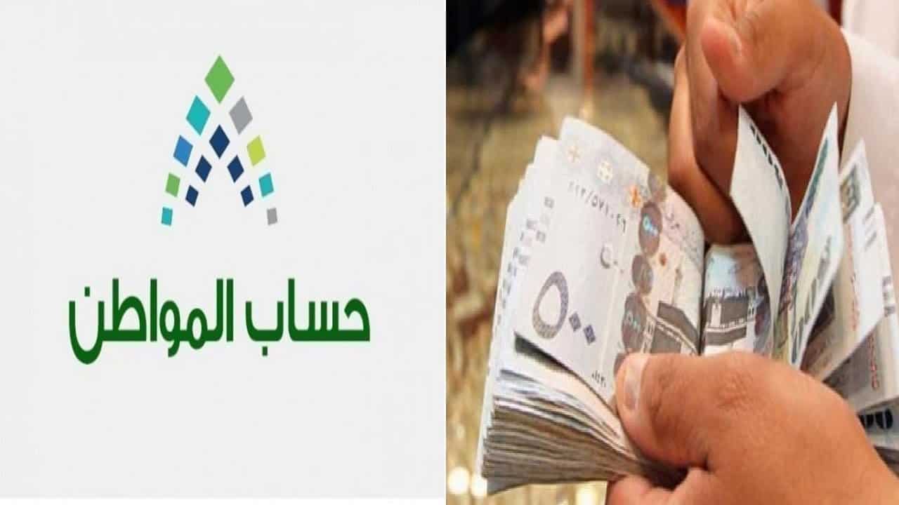 كيف احسب حساب المواطن عبر “الحاسبة التقديرية” للبرنامج؟ .. خدمة المستفيدين تُوضح